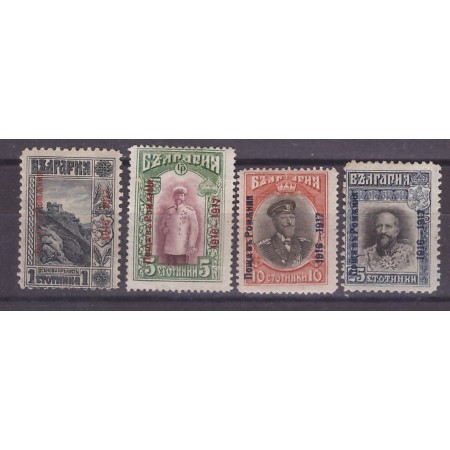 1917 - Ocupația bulgara in Romania, serie neuzata 1917 - Ocupația bulgara in Romania, serie neuzata