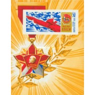 URSS 1968 - 50th Komsomol, colita neuzata