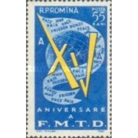 1960 - FMTD, neuzata 1960 - FMTD, neuzata