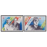 Aruba 1987 - Royal visit, serie neuzata