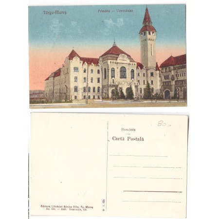 Targu Mures 1928 - Primaria, ilustrata necirculata