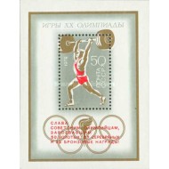 URSS 1972 - JO, medalii, haltere, supr., colita neuzata