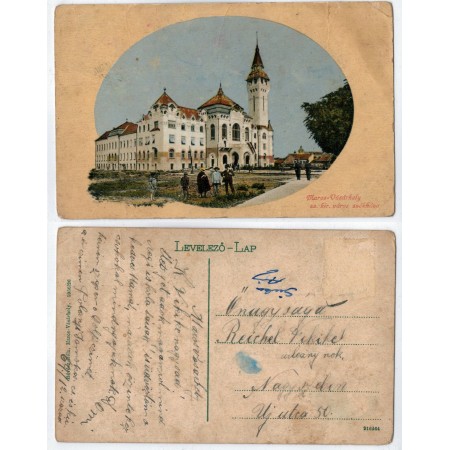 Targu Mures 1912 - Primaria, ilustrata circulata