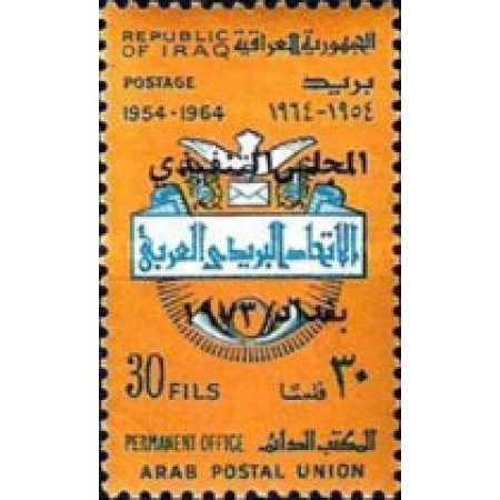 Irak 1973 - Supratipar pe 1964, neuzata Irak 1973 - Supratipar pe 1964, neuzata