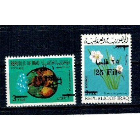 Irak 1975 - Supratipar, serie neuzata Irak 1975 - Supratipar, serie neuzata
