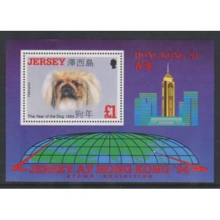 Jersey 1994 - Year of the Dog, colita neuzata Jersey 1994 - Year of the Dog, colita neuzata