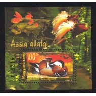 Ungaria 1999 - Fauna Asia, pasari, colita neuzata