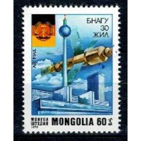 Mongolia 1979 - Aniversare R.D. Germania, P.A., neuzata Mongolia 1979 - Aniversare R.D. Germania, P.A., neuzata