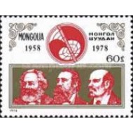 Mongolia 1978 - Marx, Engels, Lenin, neuzata