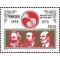 Mongolia 1978 - Marx, Engels, Lenin, neuzata