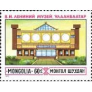 Mongolia 1977 - Muzeul Lenin, neuzata