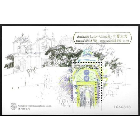 Macau 1998 - Festival, supratipar, colita neuzata