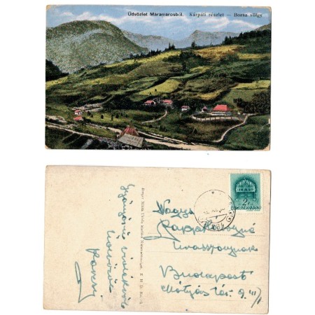 Valea Borsei, Maramures - Ilustrata circulata in 1940