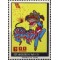 Taiwan 1966 - Folclor, neuzat