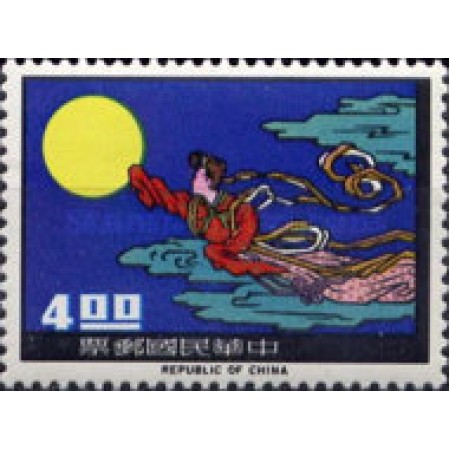 Taiwan 1966 - Folclor chinezesc, neuzat Taiwan 1966 - Folclor chinezesc, neuzat
