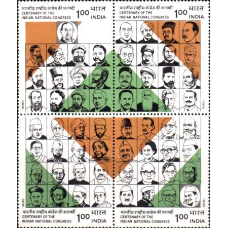 India 1985 - 100th Anniv. of the National Congress serie neuzata India 1985 - 100th Anniv. of the National Congress serie neuzata