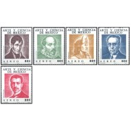 Mexic 1972 - Arta si stiinta Mexicana, portrete, serie neuzata