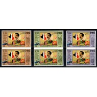 Irak 1983 - Saddam, serie perechi ndt neuzate