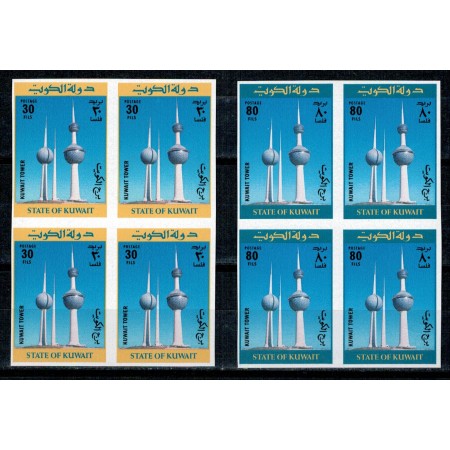 Kuwait 1977 - Kuwait Tower, serie ndt in bloc de 4 neuzat Kuwait 1977 - Kuwait Tower, serie ndt in bloc de 4 neuzat