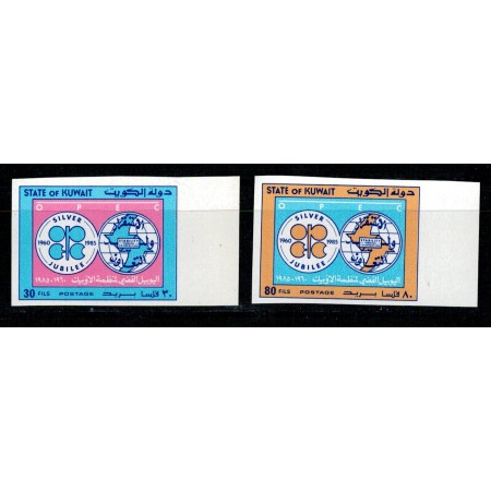 Kuwait 1985 - Silver Jubilee, serie nedantelata neuzata Kuwait 1985 - Silver Jubilee, serie nedantelata neuzata