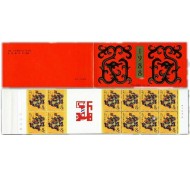 China 1988 - Anul Dragonului, carnet filatelic