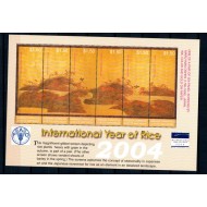 Grenada Carriacou 2004 - Cultivarea orezului, KLB neuzat