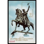 1975 - 375 ani de la prima unire, colita nedantelata neuzata