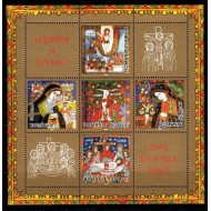 2006 - Sfintele Pasti, bloc neuzat