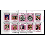 Yemen Kingdom 1969 - vizita papei, bloc neuzat