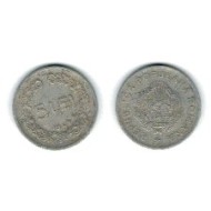 Romania 1949 - 5 lei Aluminiu, circulata