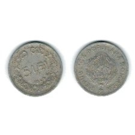 Romania 1949 - 5 lei Aluminiu, circulata