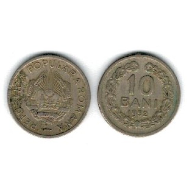 Romania 1952 - 10 bani, circulata Romania 1952 - 10 bani, circulata