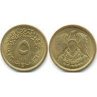 Egipt 1973 - 5 milliemes UNC