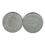 Romania 1950 - 5 lei Alu, circulata