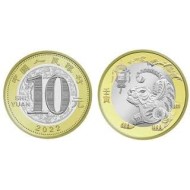 China 2022 - 10 yuan, tigru, UNC
