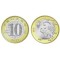 China 2022 - 10 yuan, tigru, UNC