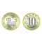 China 2018 - 10 yuan, caine, UNC
