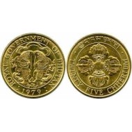Bhutan 1979 - 25 chhertum UNC