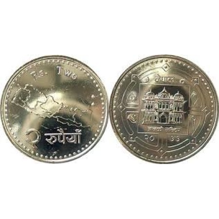Nepal 2020 - 2 rupees UNC