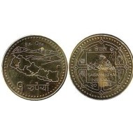 Nepal 2020 - 1 rupee UNC