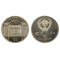 URSS 1991 - 5 ruble, Banca de Stat, Moscova, BU