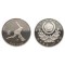 Korea de Sud 1987 - 1000 won, Jocurile Olimpice, tenis, UNC