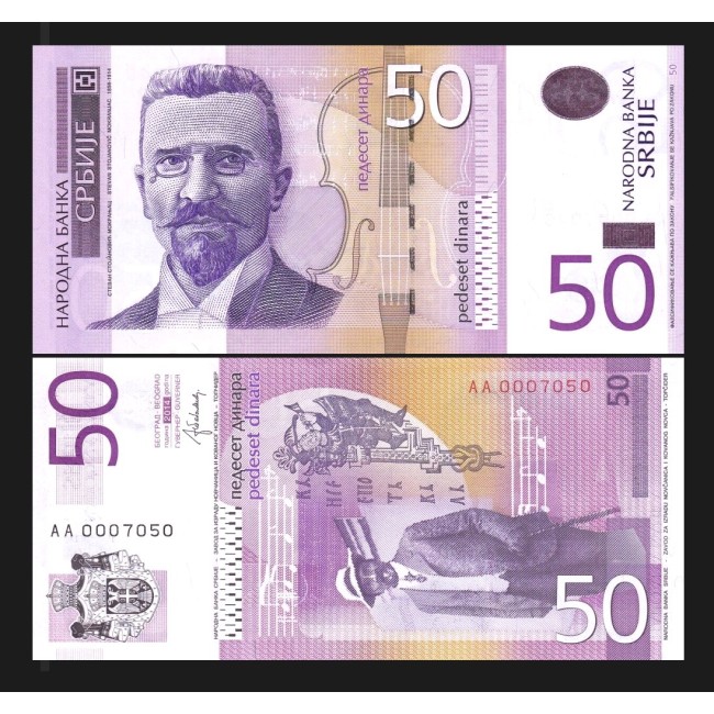Serbia 2014 - 50 dinara UNC Serbia 2014 - 50 dinara UNC