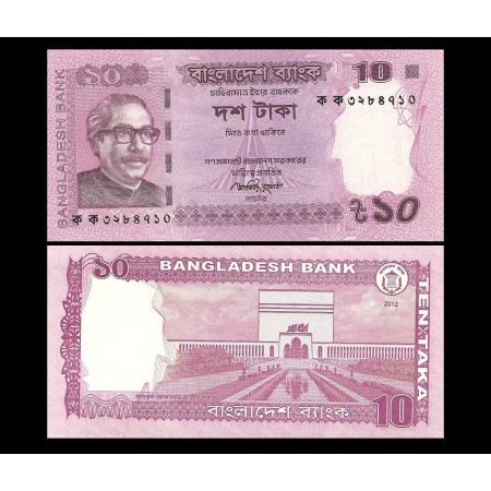 Bangladesh 2013 - 10 taka UNC Bangladesh 2013 - 10 taka UNC