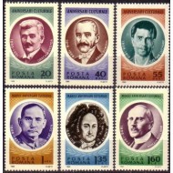 1966 - Aniversari culturale I, serie neuzata