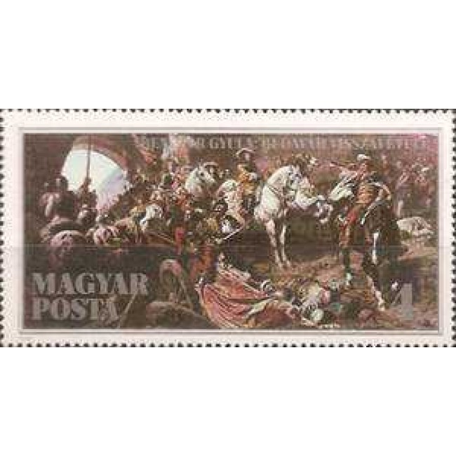 Ungaria 1986 - Aniversarea recucerirea cetății Buda, neuzata