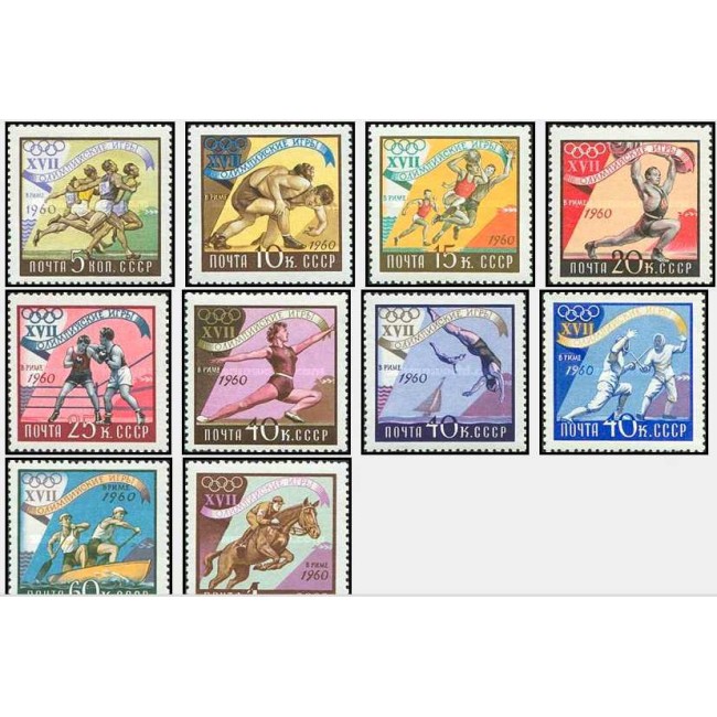 URSS 1960 - Jocurile Olimpice Roma, serie neuzata