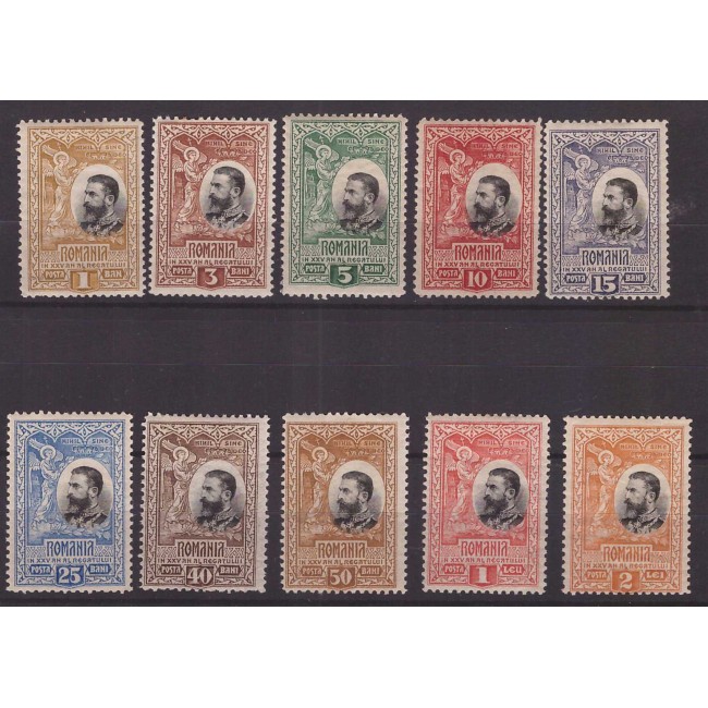 1906 - Carol I 25 ani regat, serie nestampilata