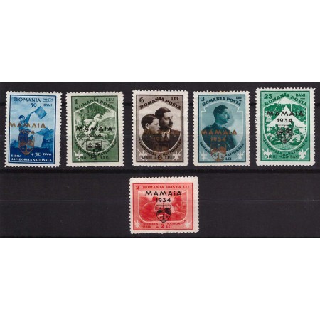 1934 - Jamboreea Naționala Mamaia, supratipar, serie neuzata 1934 - Jamboreea Naționala Mamaia, supratipar, serie neuzata