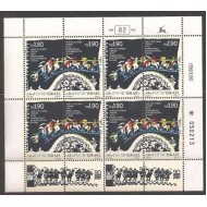 Israel 1990 - 8th International Folklore Festival Haifa KLB neuz